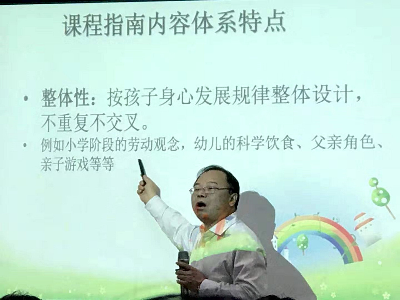 14.张润林主任讲课激情飞扬，他正在为学员解读《东莞市中小学幼儿园家长学校课程指南》.jpg